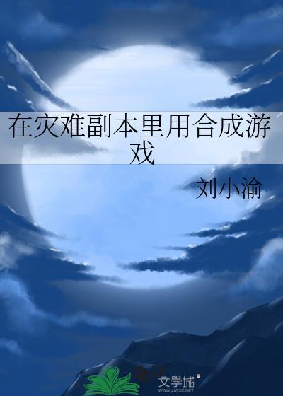 灾难领域有什么奖励