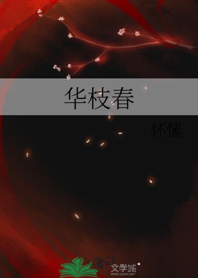 花火绚烂
