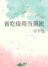穿越重生后我富可敌国by假酒喝了头疼