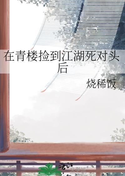 辣糖甜心Nice girl伴奏