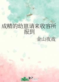 成精了的猫