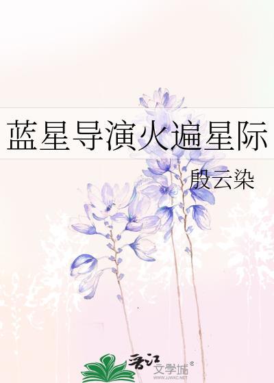 蓝星娱乐集团