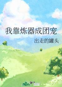 死对头师兄好像喜欢我笔趣阁