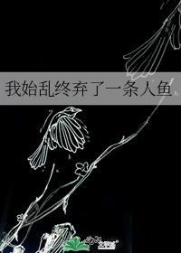 我跑了免费阅读