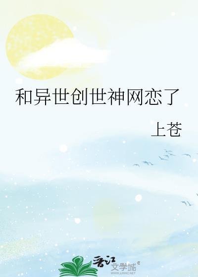 我把尸骨井当门串作者是谁