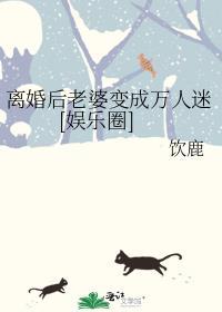 顶级竹马骄养嚣张美人番外