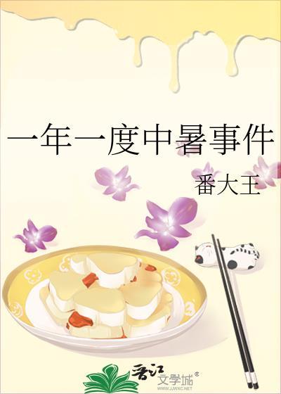 每年因高温天气中暑的死亡人数