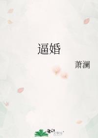 我的残疾小夫郎女尊TXT盘