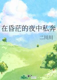 下雨吗