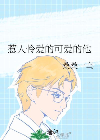 排球少年西谷夕最后