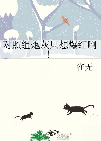 对照组的原则是什么