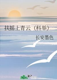 跃龙门笔趣阁