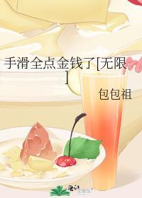 手滑iu
