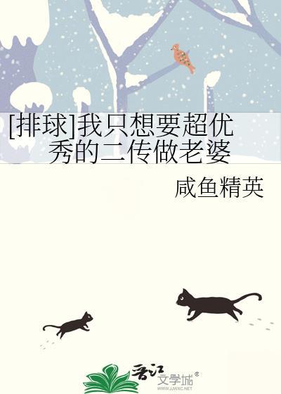 排球中二传是什么意思