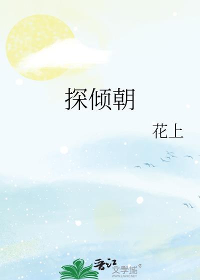 绝对掌控全文免费阅读笔趣阁
