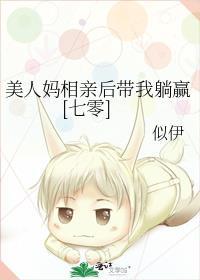 强制晚修