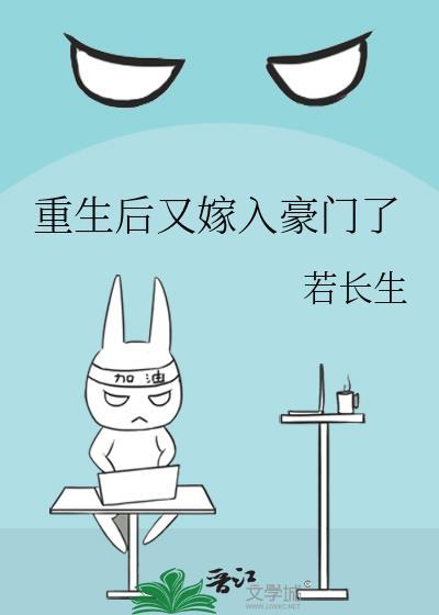 社畜beta和顶a结婚后结局