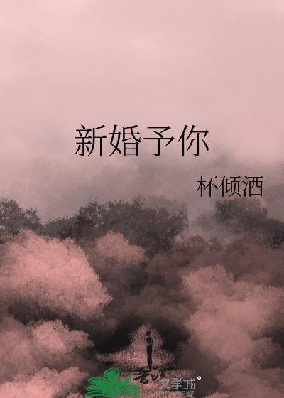 穿越成下堂妻
