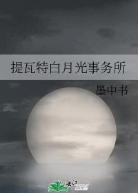 提瓦特游览指南璃月篇
