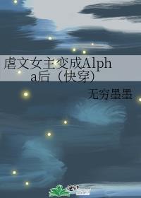 竹马说他和我不熟桐华影微月