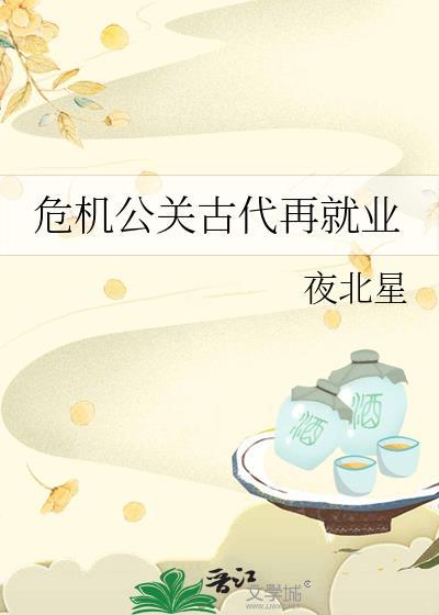 危机公关的反应包括哪些