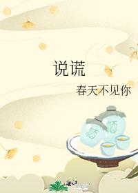 着迷夜喻凝笔趣阁