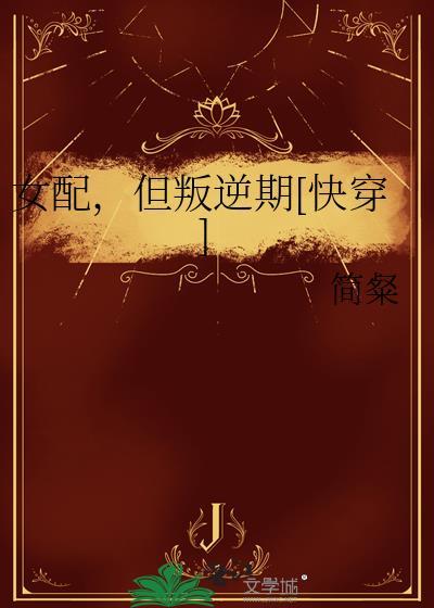 你们人类不会自己孵蛋吗晋江