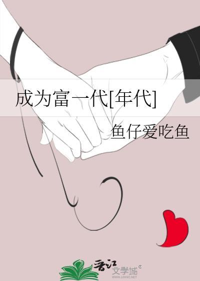 成为富婆表情包图片