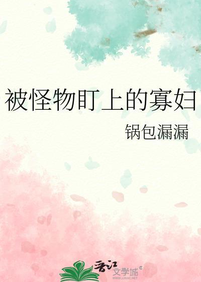 玩家入侵异世界笔趣阁