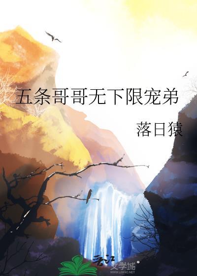 鸳鸯佩唐庭轩结局