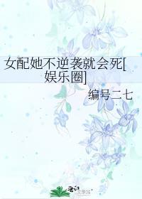 饲养恋爱脑蛟龙后by蛟龙笔趣阁