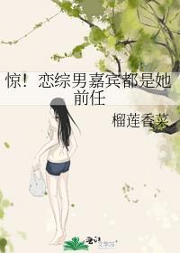 假话夫妻by舒时燃全文阅读