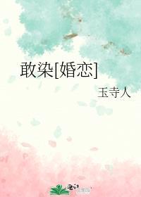 恋爱脑为什么不好