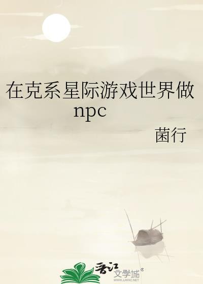 猎人专猎我这只人鱼吗免费阅读