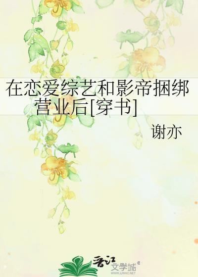错嫁2娇妻别想抗拒