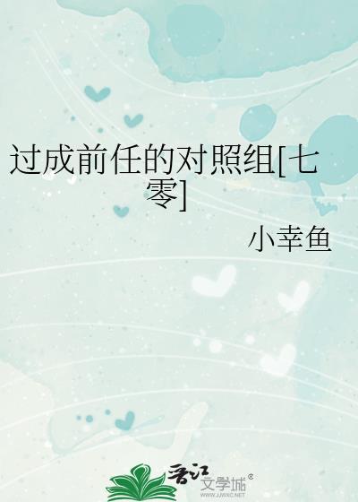 我死后的第十年岁见