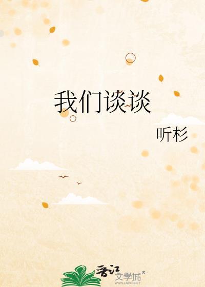 经年再相逢全文阅读