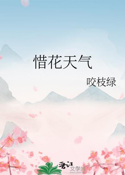 信息素说我喜欢他番外百度