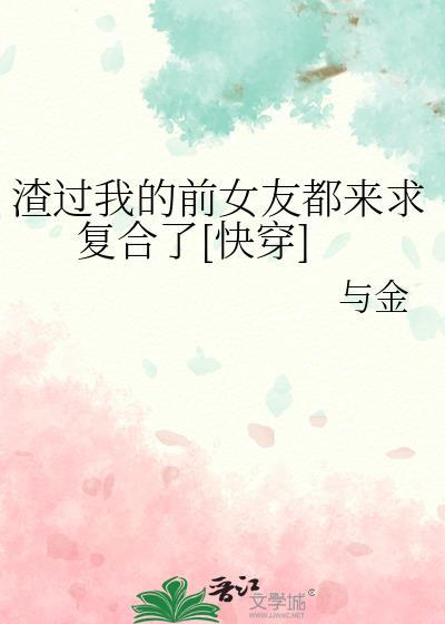 电视江湖群英传