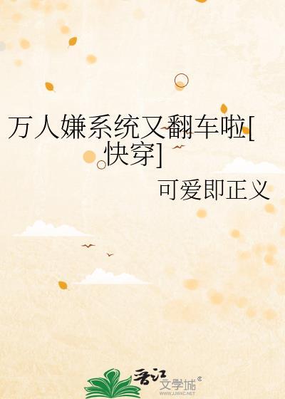 师尊他令人着迷笔趣阁
