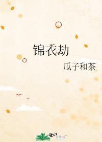 他们都抢着叫我daddyby八十六笔番外