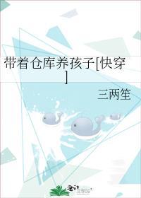 带着仓库重生格格党