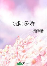 所以公主可以睡了吗