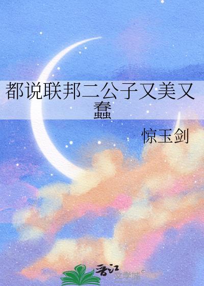 联邦 邦联 共和