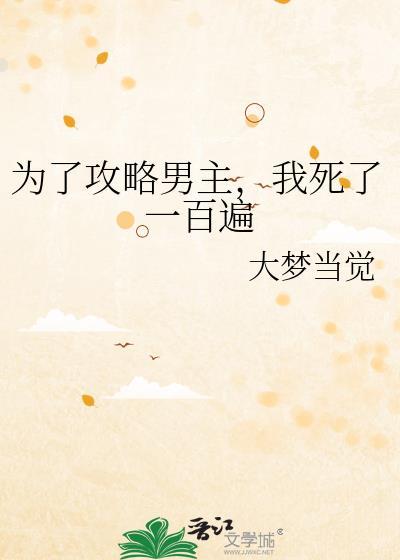 满级大佬穿成病娇美人