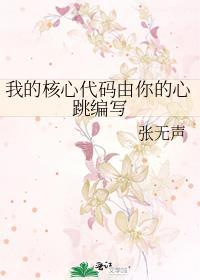 核心代码 英文