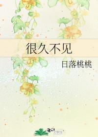 很久不见的长辈怎么打招呼