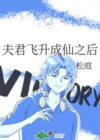 夫君成为废人之后番外免费阅读