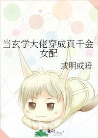 当玄学大佬穿成女配入狱的