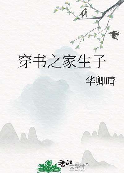 我们没谈完的恋爱在线观看